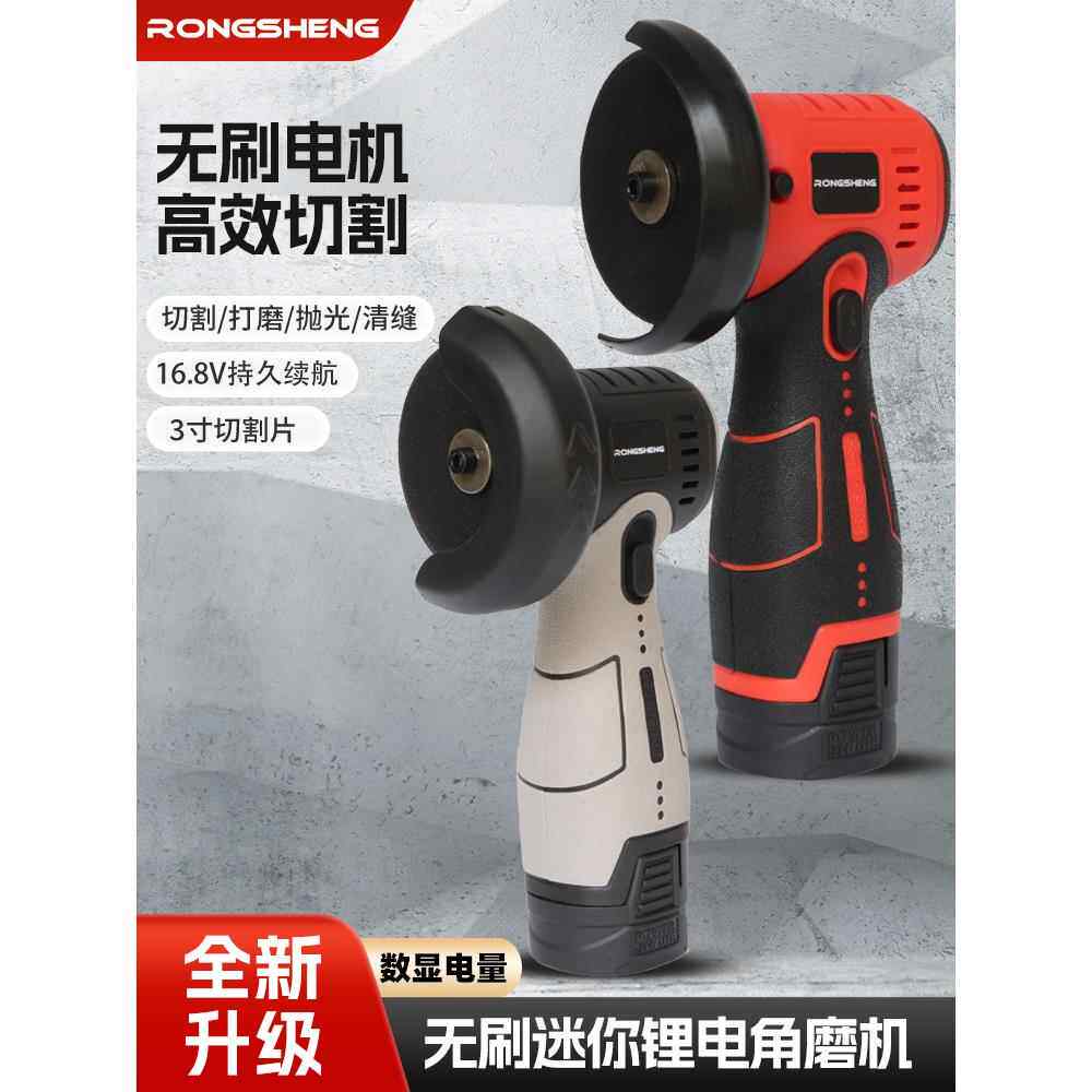 无刷锂电角磨机家用迷你小型便携多动能电动手磨机微型抛光打磨机