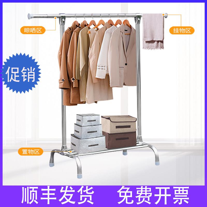 伸缩不锈钢晾衣架阳台晒衣服架子室内挂衣杆置地挂衣架家用收纳层