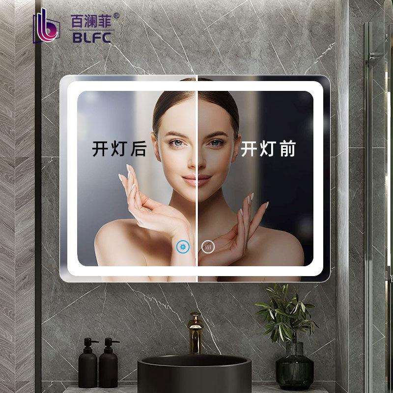 智能镜超薄防雾无极调光酒店LED化妆镜带时间显示智能浴室镜
