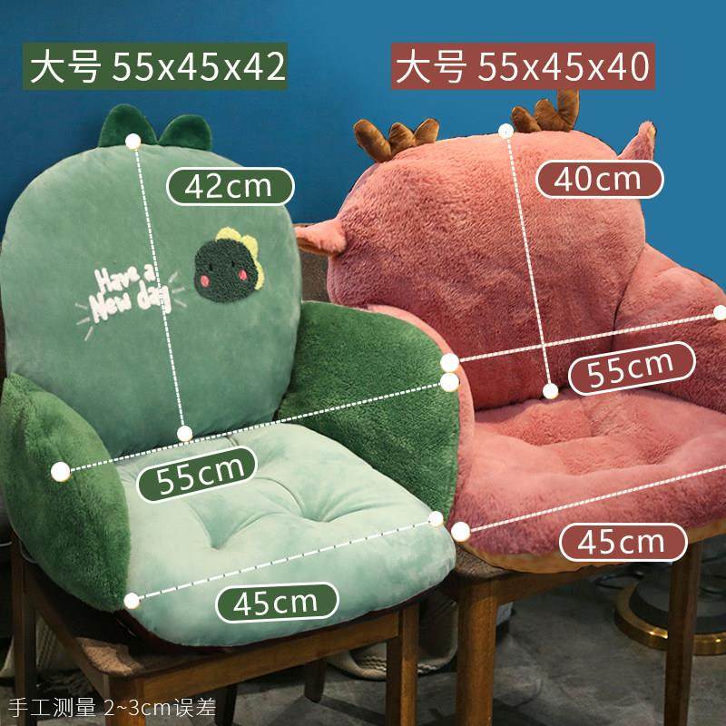 坐垫靠垫一体办公室久坐靠椅学生凳子屁垫座椅垫腰靠护腰椅子靠背,居家布艺,椅垫,淘宝优惠券,粉丝福利购,淘宝优惠卷