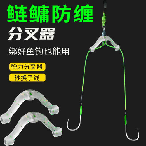 战狮鲢鳙结子改良其他垂钓用品
