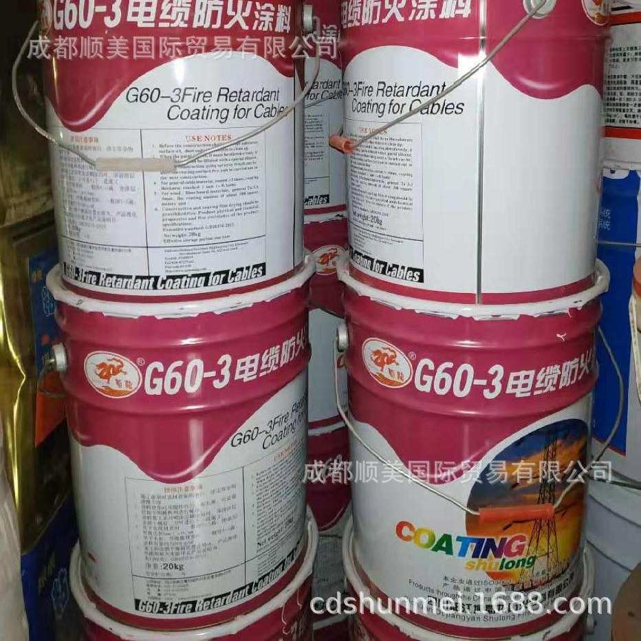 20kg蜀龙G60-3电缆防火涂料厂家-价格实惠~服务好