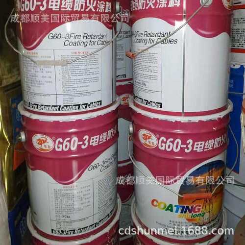 20kg蜀龙G60-3电缆防火涂料厂家-价格实惠~服务好