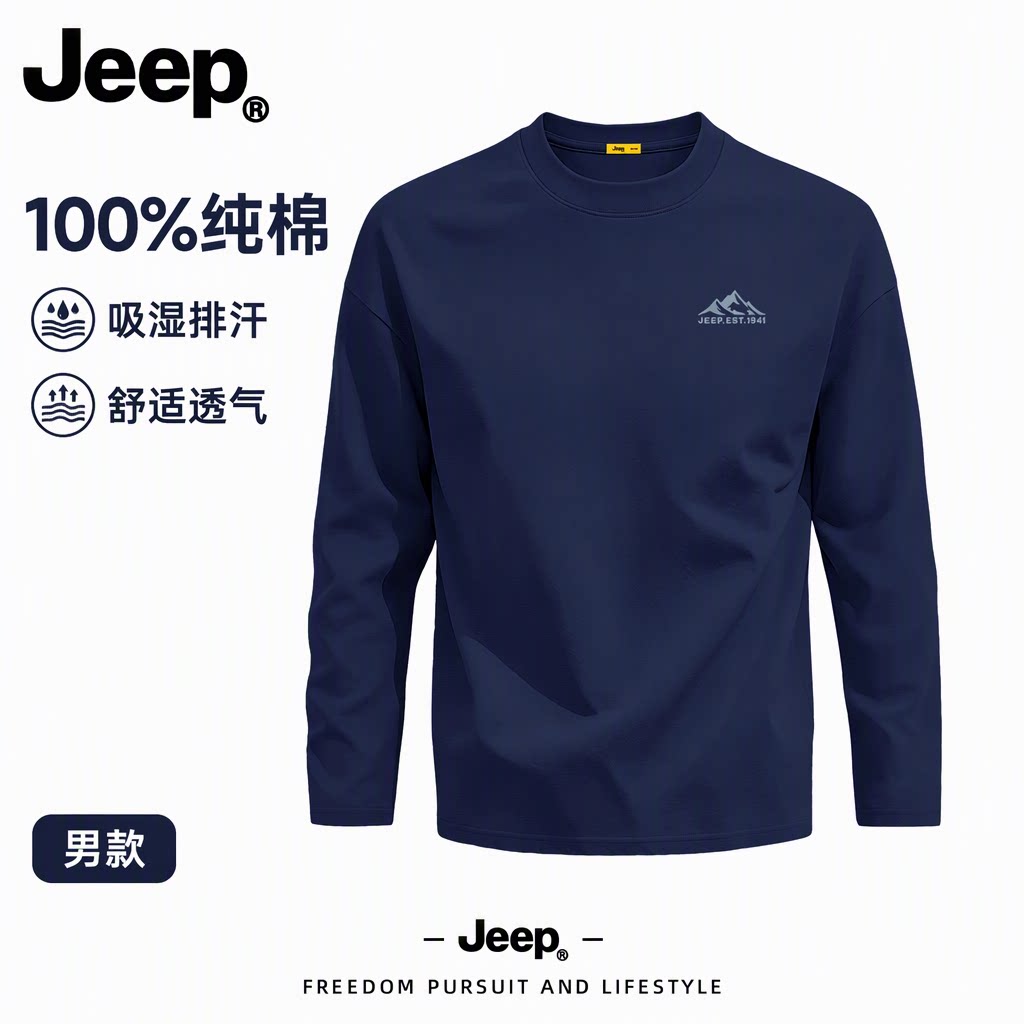 Jeep吉普纯棉长袖上衣男款2026新