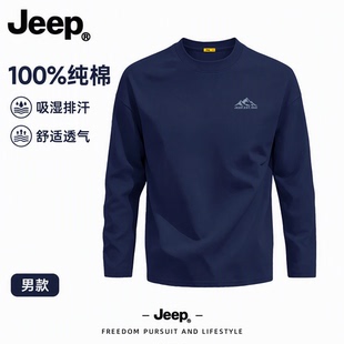 Jeep吉普纯棉新疆长绒棉长袖T恤男款EST.1941印花打底衫吸湿排汗