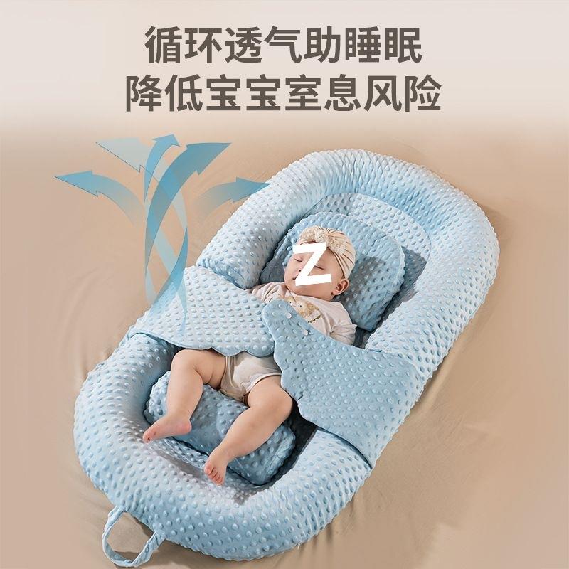 婴儿仿生睡床防惊跳吓安抚斜坡枕便携式趴睡枕抬头训练床中床