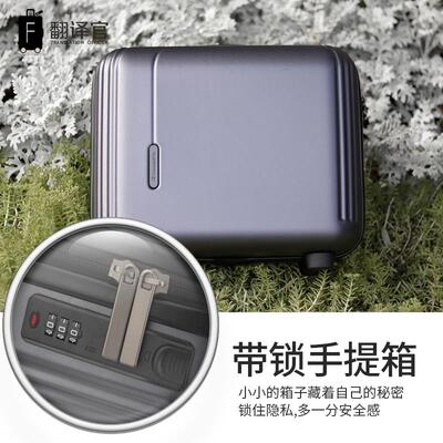 高档翻译官化妆箱包干迷女多行李箱15寸手提旅游你功能14收纳湿洗
