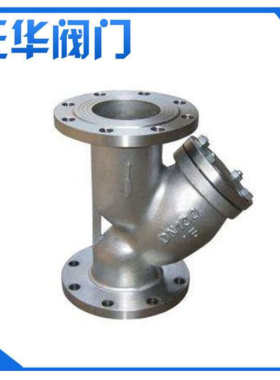 厂家供应不锈钢法兰Y型过滤器 GL41W-16P