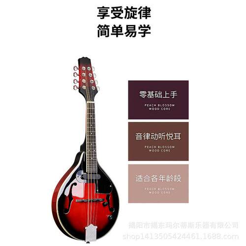 西洋乐器曼陀铃八弦EQ电声曼德琳乐器云杉面板初学者吉他