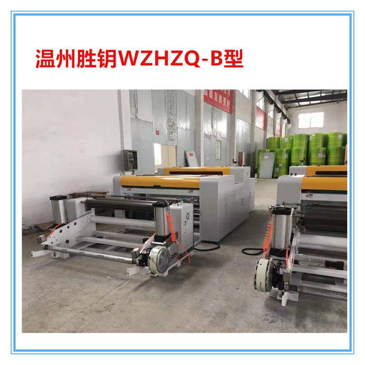 胜钥无纺机布切机不干胶横切横机相797纸横切优惠出售