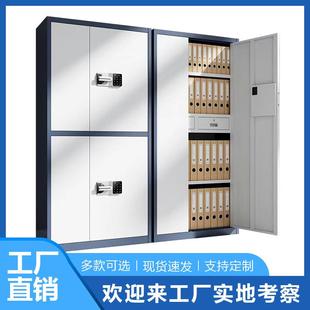 保密柜码 锁文件小保密柜型办公柜柜财保险柜防盗铁皮柜带锁务密档