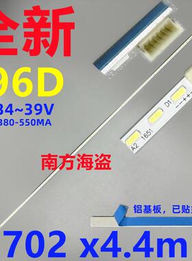 BOEA320WU1 BOEA320WU3 灯条 RF-EG320A14-1208S-03 96灯 32寸6针