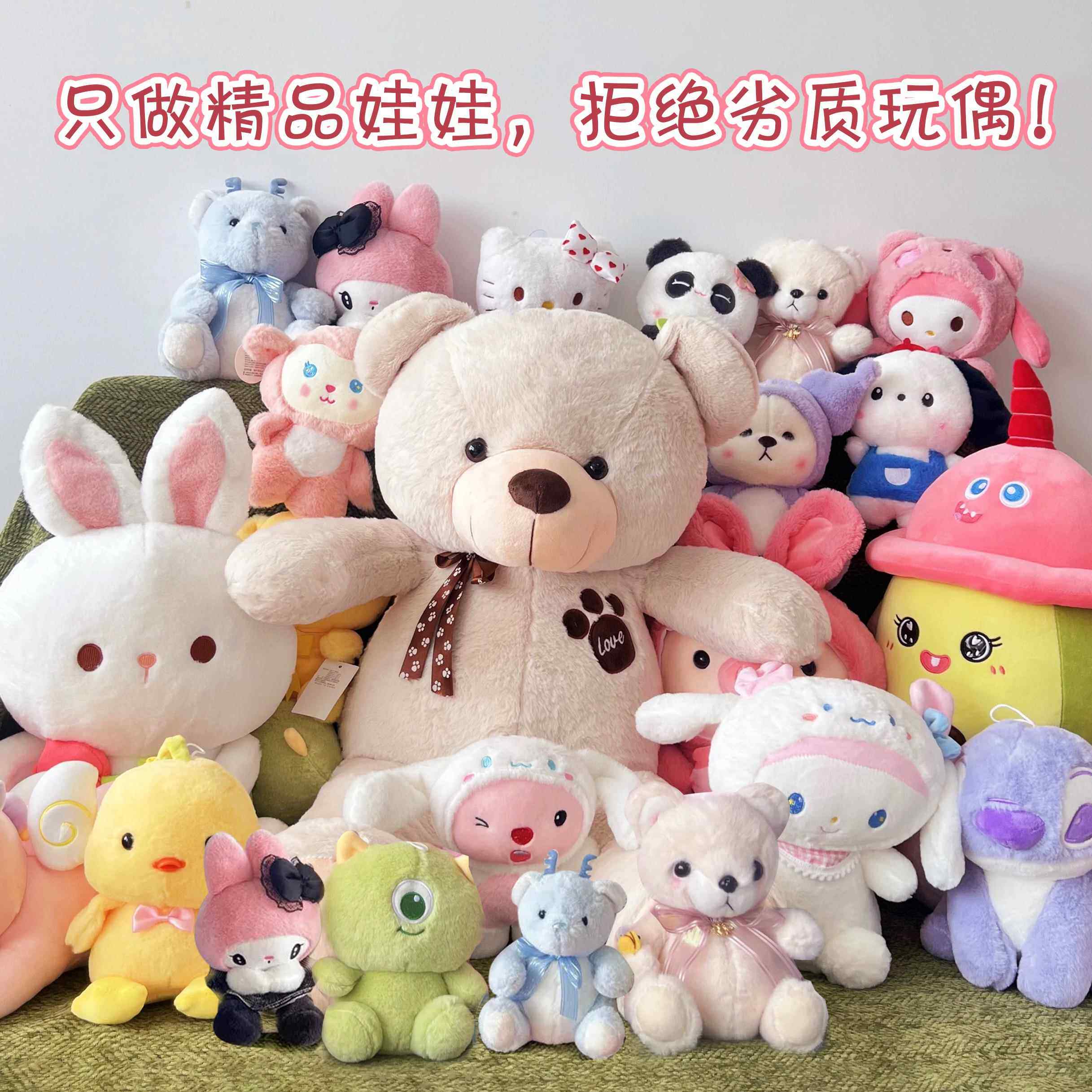 婚礼抛洒娃娃抓机玩偶现场互动礼物结婚毛绒玩具公仔奖品婚庆套餐
