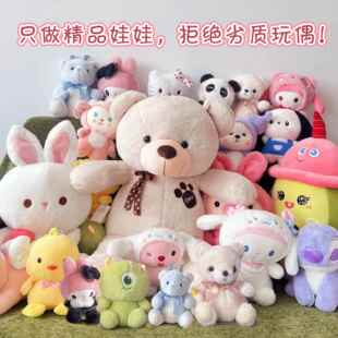 婚礼抛洒娃娃抓机玩偶现场互动礼物结婚毛绒玩具公仔奖品婚庆套餐