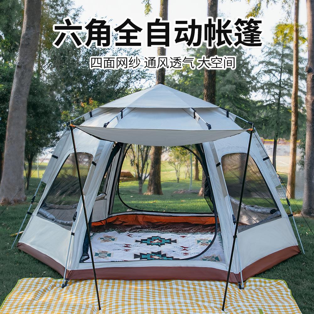 酷蓝户外六角野营多人帐大空间帐篷露营郊游简易便携防雨速开