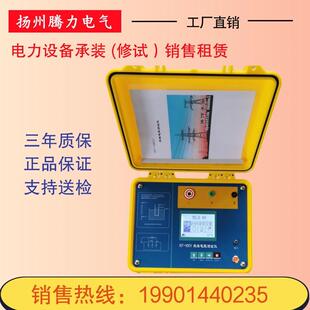 绝缘电阻测试仪高压数字兆欧表/500V1000V2500V5000V10000V10KV