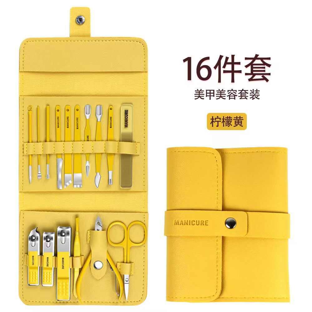 指甲刀套装16件套折叠包修甲工具甲沟不锈钢鹰嘴钳修剪手脚指甲钳