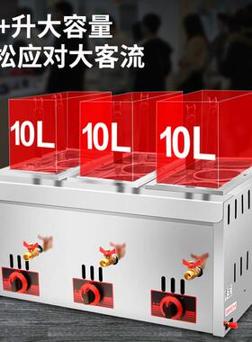 （931燃款）摊煮面炉关东煮器商用电气热煮面炉商用台式机煮面摆