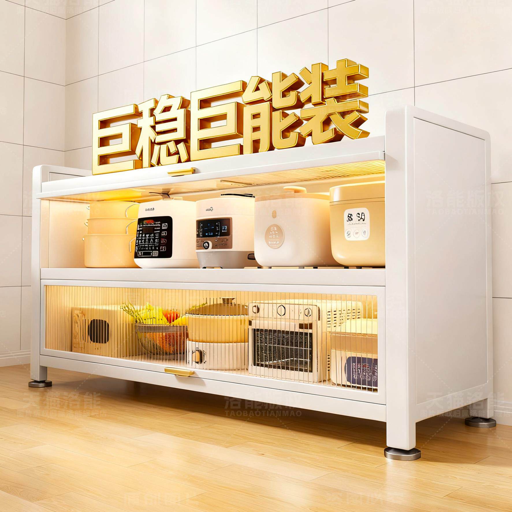 厨房置物架落地多功能橱柜家用微波炉碗柜餐边柜收纳柜储物柜架子