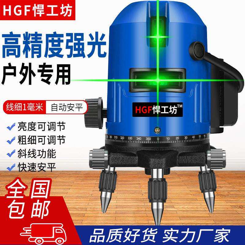 红外线水平仪2线5线绿光激光平水仪室外强光水平仪自动打线投线仪