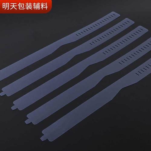 pvc透明衬衣胶领条衬衫塑料假领条领圈条领围条包装辅料衣服夹子