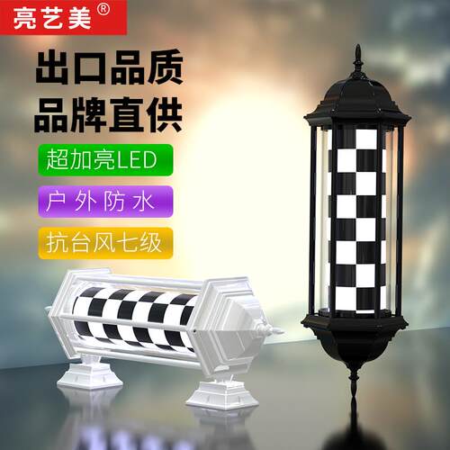 时尚LED网红潮店美发转灯罗马发廊美发店转灯超亮水小灯箱挂墙