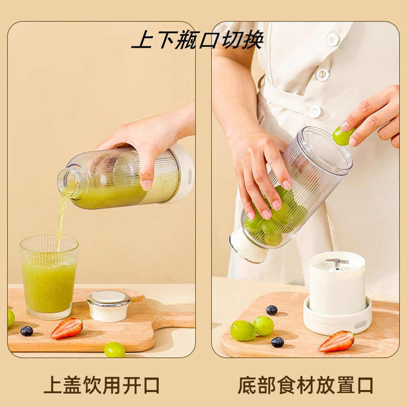 日常家用小型榨汁机多功能便携式电动迷你水果原汁随行无线榨汁杯