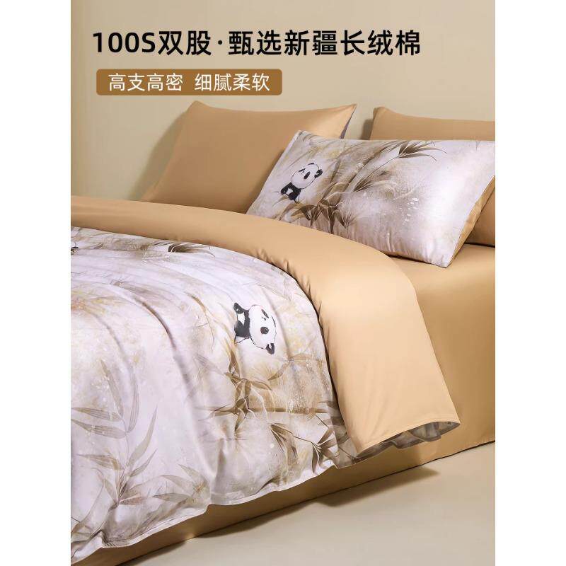 100支长绒棉床上用品四件套贡缎轻奢纯棉全棉被套床单床笠三件套
