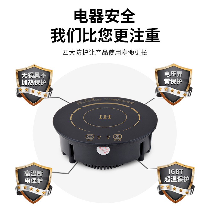 小火锅电磁炉电磁炉其他商用厨电