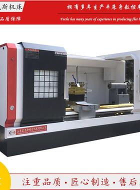 厂家供应重型CK61100×20001100数控车床回转直径61100重型755