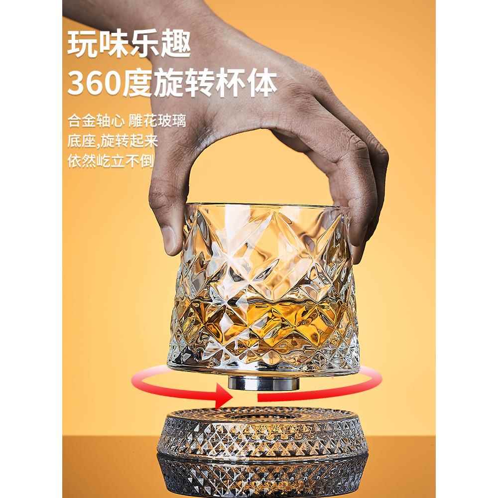 解压转转杯威士忌杯子高级感玻璃女生网红洋酒杯啤酒鸡尾酒杯酒具