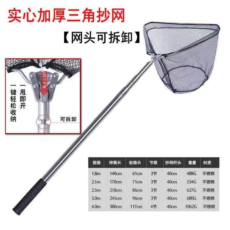 赛鸽专用抄网鸽子网兜鸽子用品用具抓鸽子网天落鸽抄网超大可伸缩