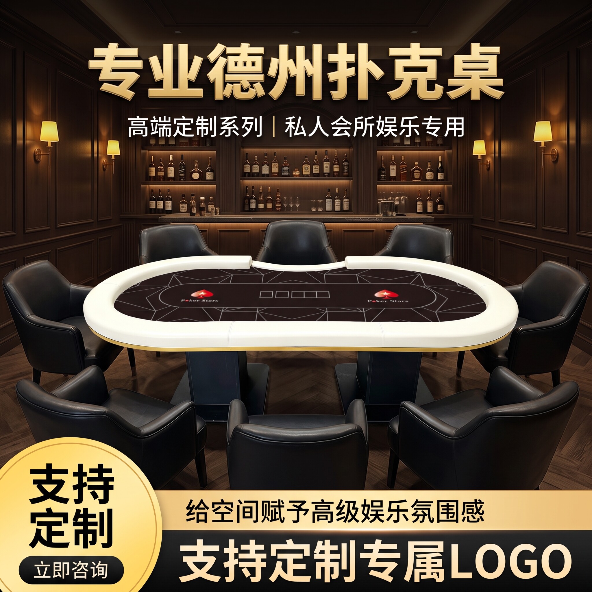 卓米客高端德州桌标准腿德州棋牌桌会所俱乐部专用游戏桌台面支持