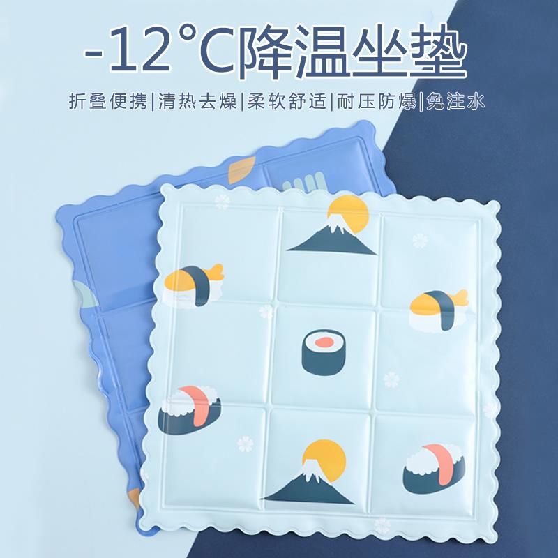 上班族专用冰垫坐垫夏凉垫汽车水垫降温椅垫天免注水凝胶家用学生