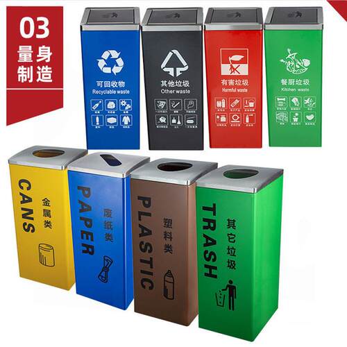 分类垃圾桶式室内加厚锈不钢方形立商务CTY-M110楼大物业堂门厅走