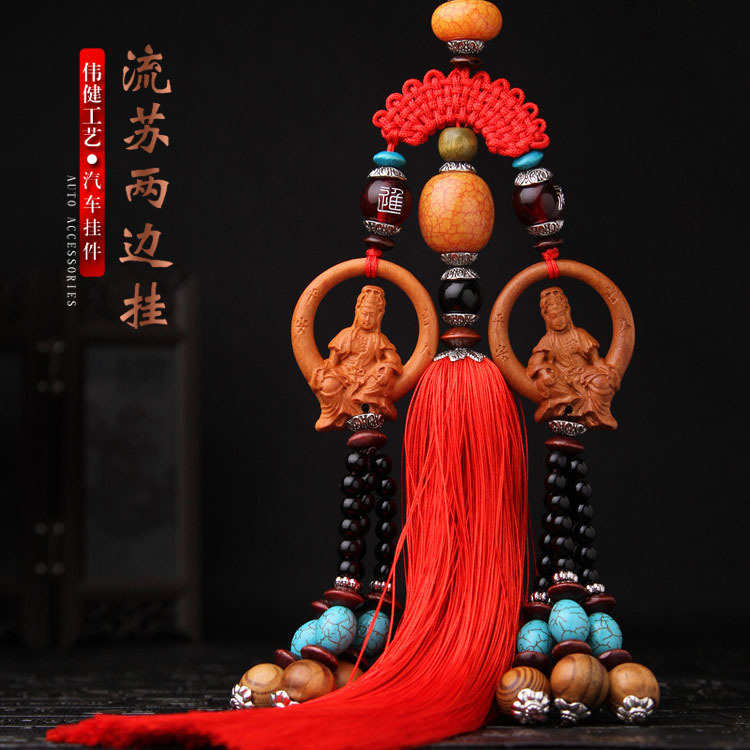 一件代发汽车挂件 自在观音桃木汽车摆挂饰品 双面雕刻车挂LBG03