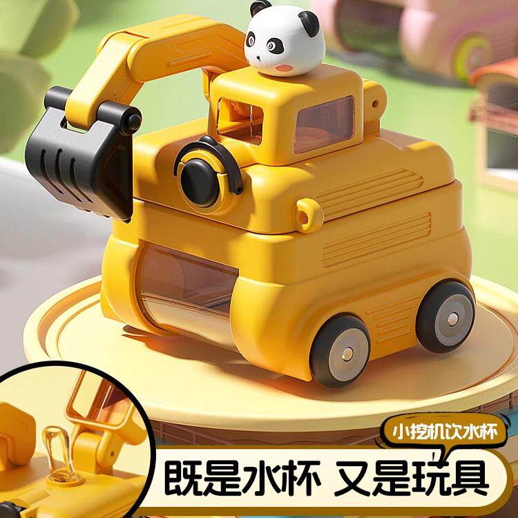 儿童水杯子挖土机带吸管杯男孩小学生幼儿园上学专用汽车水壶