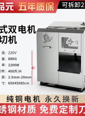 正品鑫品多功能绞肉机商A大功率不锈钢大型切用肉绞馅绞元切灌肠l