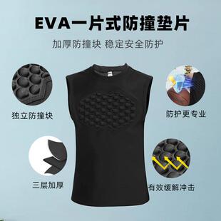 跨境蜂窝防撞儿童紧身运动服青少年训练比赛对抗护胸足球篮球背心