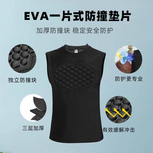 跨境蜂窝防撞儿童紧身运动服青少年训练比赛对抗护胸足球篮球背心