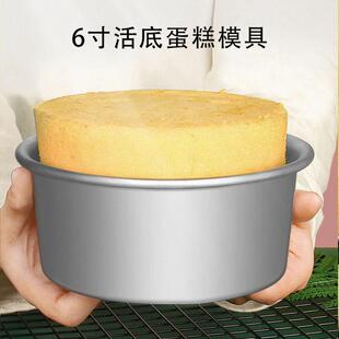 6Inch Christmas Cake Mold Anode Round Baking Tool Mould 蛋糕