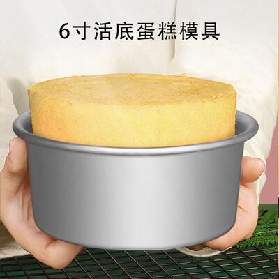 6Inch Christmas Cake Mold Anode Round Baking Tool Mould 蛋糕