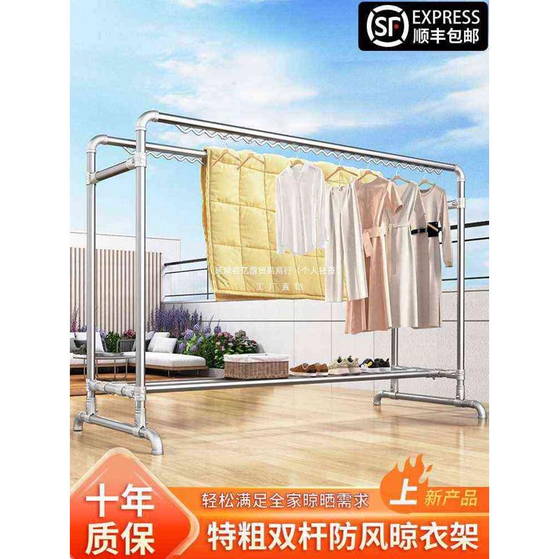 镀锌钢管晾衣架落地家用阳台挂衣户外室外简易双杆水管凉衣晒被子