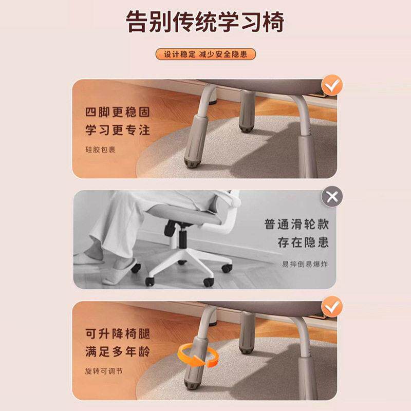 学椅子电椅脑靠桌背书椅中小学生家用儿童写442字座椅习可升降学
