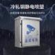 不锈钢安户外防雨水监300X200X控设箱配电箱保护箱加厚防备室防雷