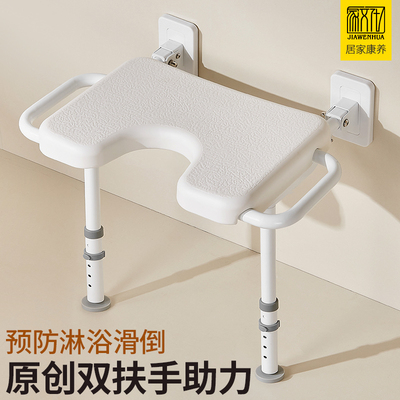老人孕妇浴室专用洗澡凳子可折叠双扶手卫生间厕所座椅沐浴凳防滑