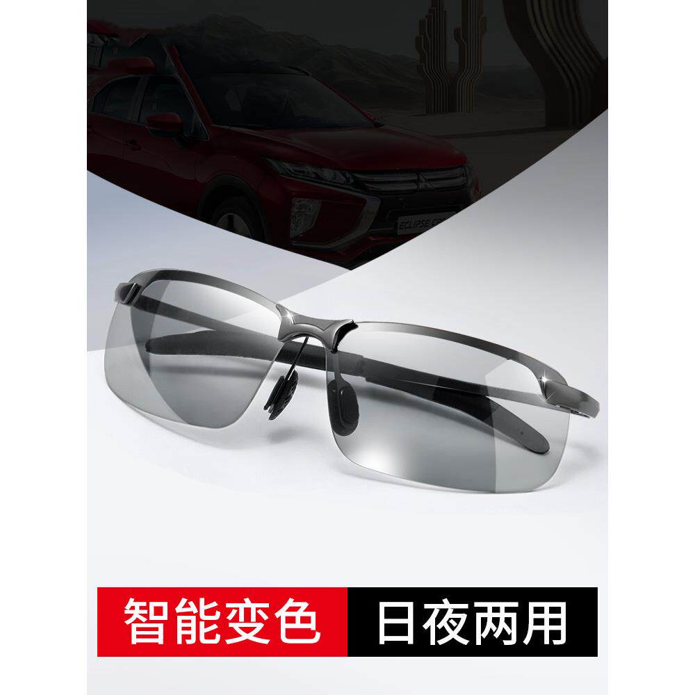 偏光智能光敏日夜变色太阳镜夜视镜驾驶特殊驾驶和钓鱼男子太阳镜