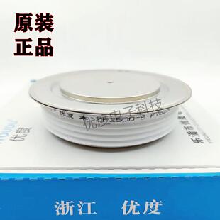 ZP2500A 整流二极管 ZP2500A600V 600V ZP2500