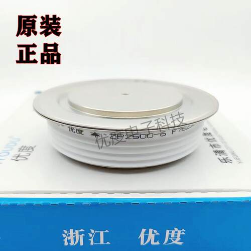 整流二极管ZP2500-6ZP2500A600VZP2500A-6ZP2500A/600V