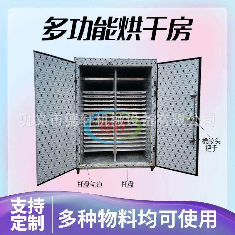 小型蔬菜烘干机白瓜条蒲瓜块葫芦瓜片枕瓜流动带式干燥设备